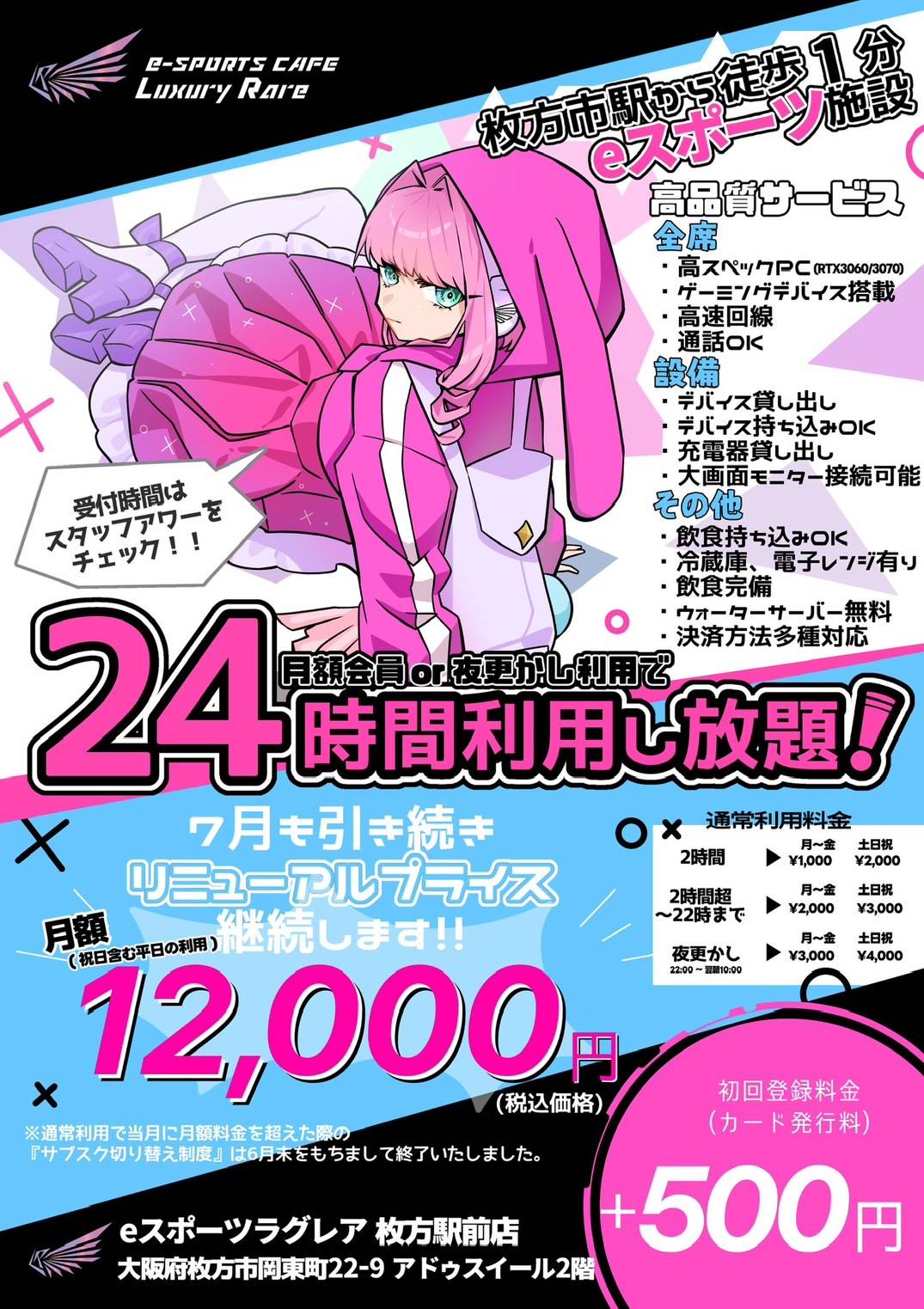 1751368282864